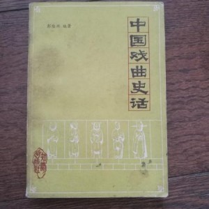 开云官网- 利物浦旧将倒钩弑杀旧主  