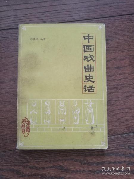  利物浦旧将倒钩弑杀旧主  